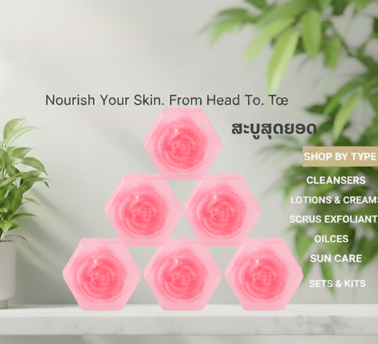 ສະບູສຸດຍອດ