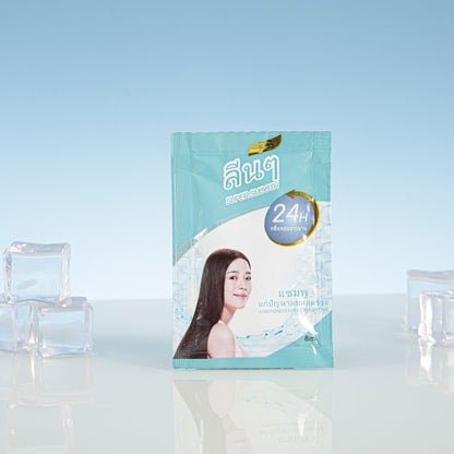 ແຊມພູລິນລິນ